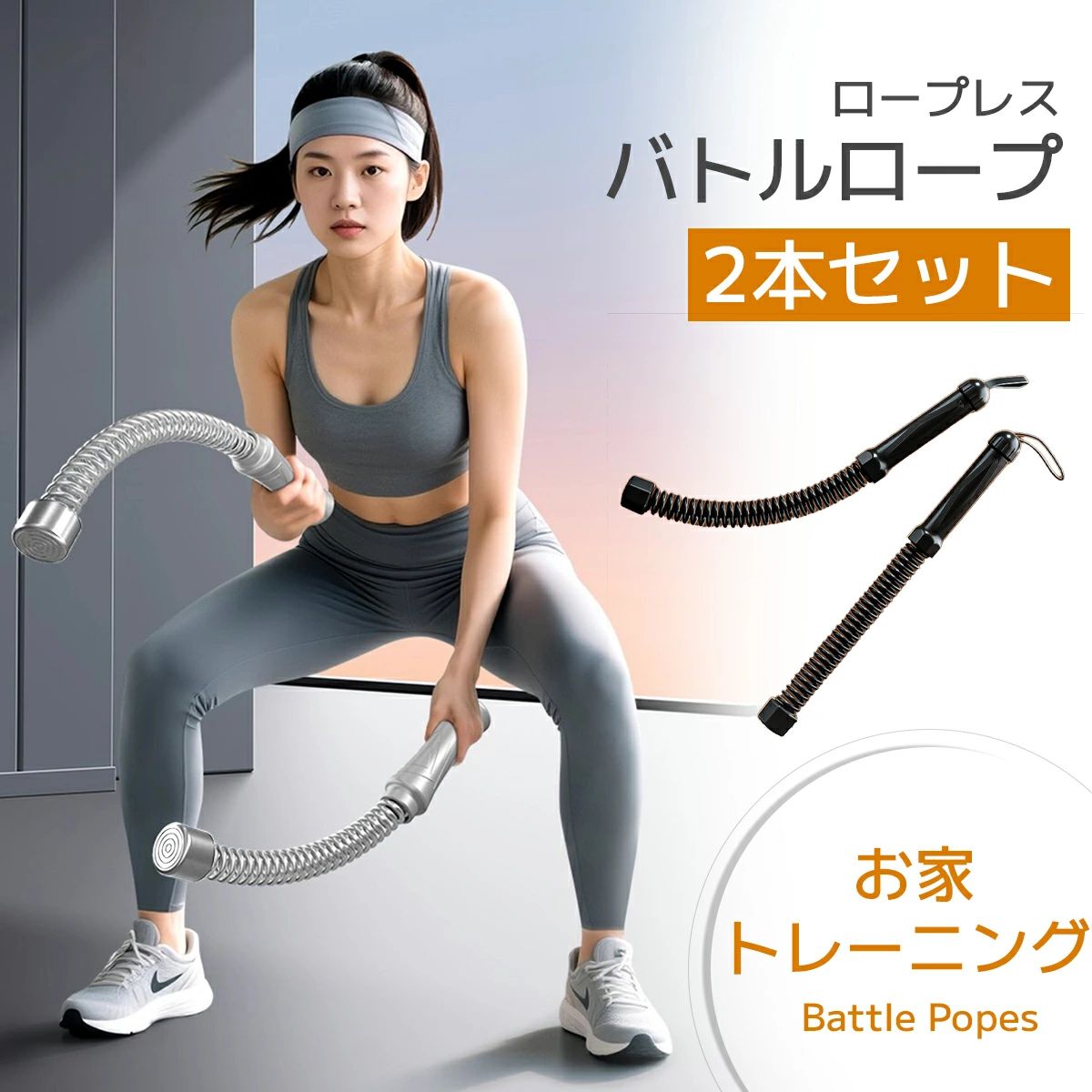 楽天市場】HMD（フィットネス・トレーニング｜スポーツ・アウトドア