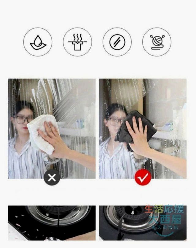 ガラス用布巾 台拭き 厚手 超吸水布巾 速乾 マジッククロス 窓鏡 吸水 拭き跡が残...