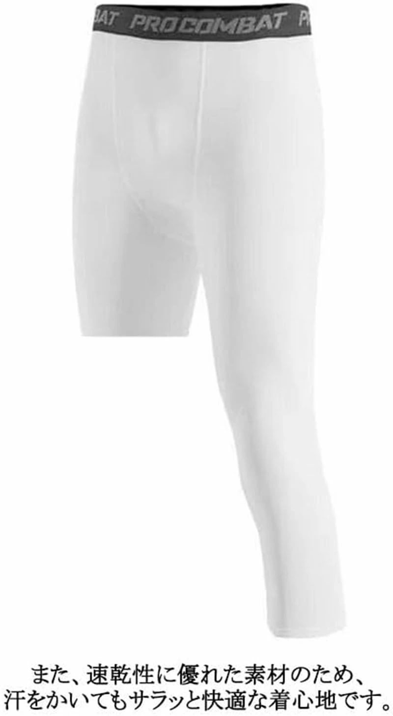 着圧タイツ M スポーツ練習 白 2XL ワンレッグ トレーニング ゴルフ ランニングタ...