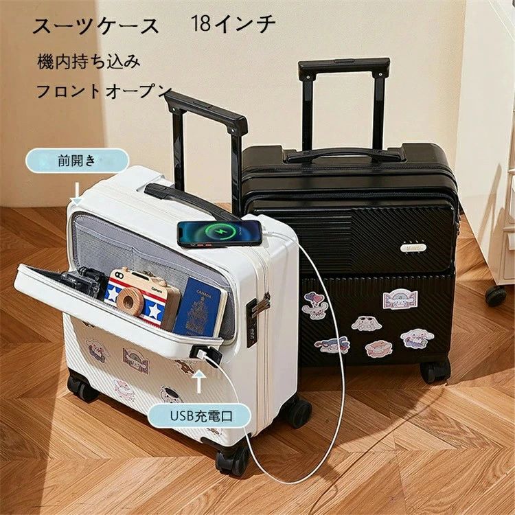 360度回転 ビジネス 耐衝撃 18インチ 1-3泊 キャリーバッグ 多機能 送料無料 静音 軽量 サイズ：16インチ 旅行 スーツケース 超軽量 機内持ち込み フロントオープン 出張 小型 SSサイズ