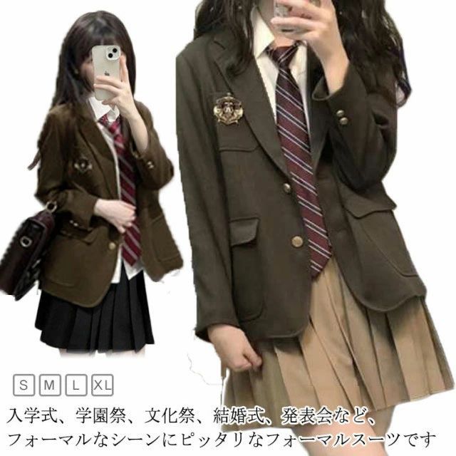 入学式、学園祭、文化祭、結婚式、発表会など、フォーマルなシーンにピッタリなフォーマルスーツですシャツ、ジャケット、ネクタイ、スカートのセット柔らかでしっかりとした生地と縫製で、知的な女子高生を演出したデザイン。スタンダードでシンプルなカラーとデザインが制服コーデを知的にまとめ上げてくれる。 サイズ S M L XL サイズについての説明 Sおすすめ体重40-50kgMおすすめ体重50-55kgLおすすめ体重55-60kgXLおすすめ体重60-65kg※サイズは平置き実寸になります。サイズ表の実寸法は商品によって1-3cm程度の誤差がある場合がございます 素材 ポリエステル 色 セット1 セット2 セット3 備考 ●サイズ詳細等の測り方はスタッフ間で統一、徹底はしておりますが、実寸は商品によって若干の誤差(1cm〜3cm )がある場合がございますので、予めご了承ください。 ●商品の色は、撮影時の光や、お客様のモニターの色具合などにより、実際の商品と異なる場合がございます。あらかじめ、ご了承ください。 ●製品によっては、生地の特性上、洗濯時に縮む場合がございますので洗濯時はご注意下さいませ。 ▼色味の強い製品によっては他の衣類などに色移りする場合もございますので、速やかに（脱水、乾燥等）するようにお願いいたします。 ▼生地によっては摩擦や汗、雨などで濡れた時は、他の製品に移染する恐れがございますので、着用の際はご注意下さい。 ▼生地の特性上、やや匂いが強く感じられるものもございます。数日のご使用や陰干しなどで気になる匂いはほとんど感じられなくなります。入学式、学園祭、文化祭、結婚式、発表会など、フォーマルなシーンにピッタリなフォーマルスーツですシャツ、ジャケット、ネクタイ、スカートのセット柔らかでしっかりとした生地と縫製で、知的な女子高生を演出したデザイン。スタンダードでシンプルなカラーとデザインが制服コーデを知的にまとめ上げてくれる。 サイズ S M L XL サイズについての説明 Sおすすめ体重40-50kgMおすすめ体重50-55kgLおすすめ体重55-60kgXLおすすめ体重60-65kg※サイズは平置き実寸になります。サイズ表の実寸法は商品によって1-3cm程度の誤差がある場合がございます 素材 ポリエステル 色 セット1 セット2 セット3 備考 ●サイズ詳細等の測り方はスタッフ間で統一、徹底はしておりますが、実寸は商品によって若干の誤差(1cm〜3cm )がある場合がございますので、予めご了承ください。 ●商品の色は、撮影時の光や、お客様のモニターの色具合などにより、実際の商品と異なる場合がございます。あらかじめ、ご了承ください。 ●製品によっては、生地の特性上、洗濯時に縮む場合がございますので洗濯時はご注意下さいませ。 ▼色味の強い製品によっては他の衣類などに色移りする場合もございますので、速やかに（脱水、乾燥等）するようにお願いいたします。 ▼生地によっては摩擦や汗、雨などで濡れた時は、他の製品に移染する恐れがございますので、着用の際はご注意下さい。 ▼生地の特性上、やや匂いが強く感じられるものもございます。数日のご使用や陰干しなどで気になる匂いはほとんど感じられなくなります。