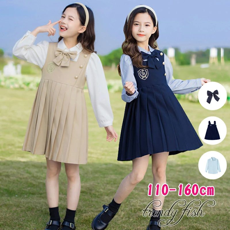 Rakuten - 面接 ワンピース 発表会 セットアップ 卒業式 子供服 ピアノ 子供服 ドレス 3点 女の子 フォーマル 子供 卒園式 110/120/130/140/150/160 キッズ ガールズ ドレス キッズ ワンピース ブラウス 七五三結婚式 重ね着 キッズ ジャンパースカート 記念撮影 入学式