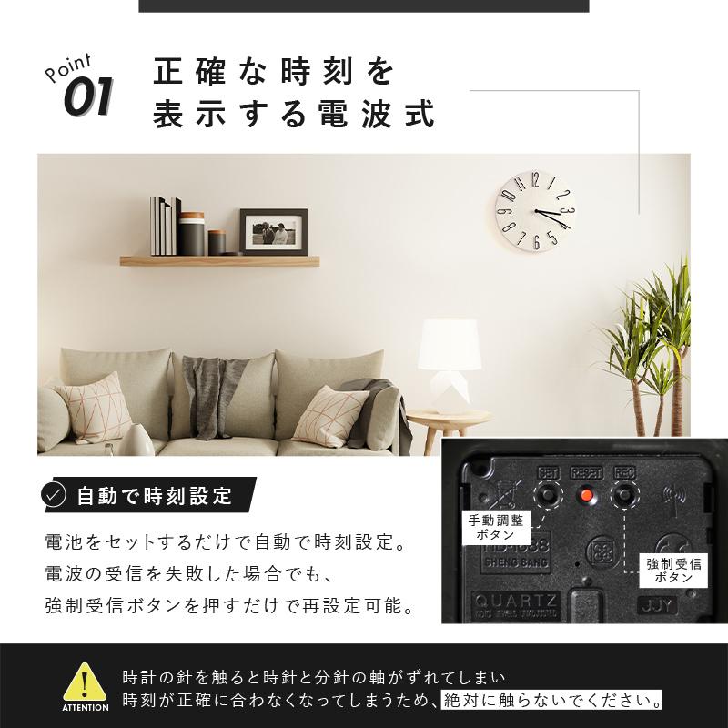 北欧 レトロ 電波式 寝室 電池式 壁掛け時計 モダン 時計 電波 リビング 時計 北欧 オシャレ 静か 壁掛け シンプル 静音 軽量 シンプル 壁掛け 静音 電波時計 木目調 見やすい おしゃれ 薄型 掛時計 アナログ オフィス 壁掛時計 クロック 見やすい [3]