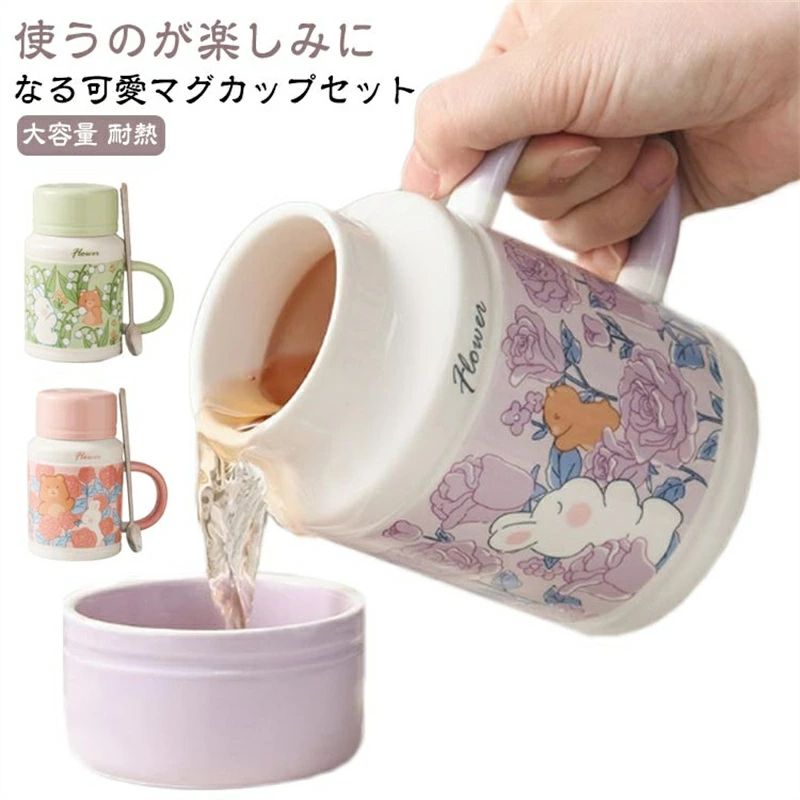 陶器コーヒーカップ雑貨キッチングッ...