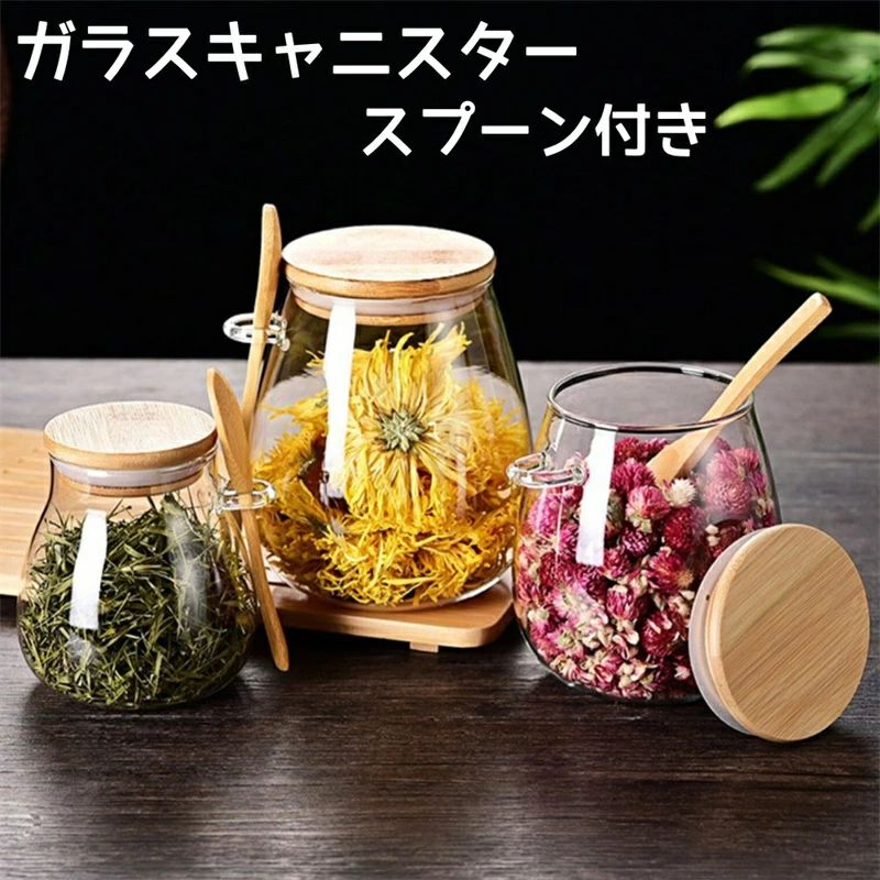 1000ml ガラスキャニスター 食品貯蔵�