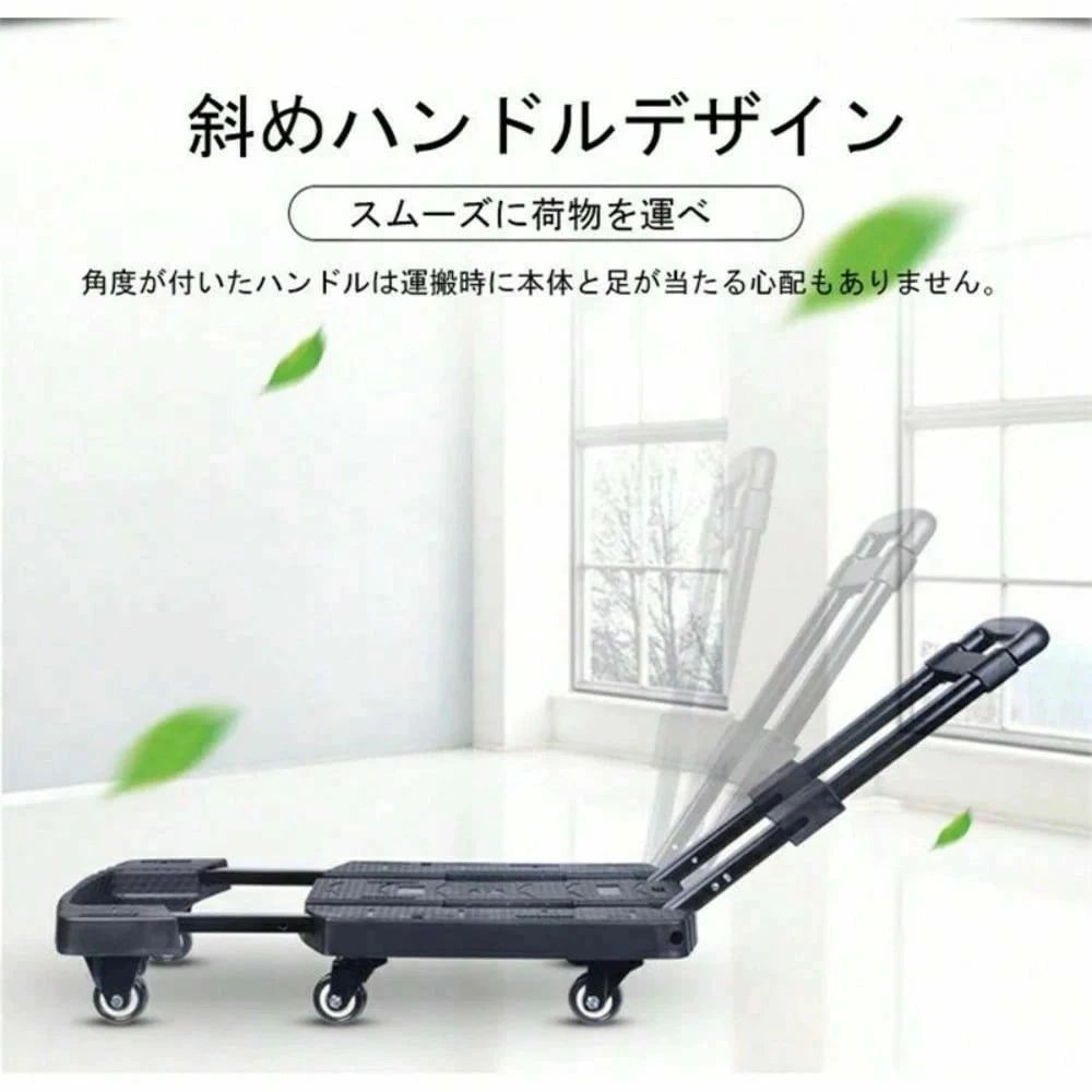 360度回転 台車 家庭用 折りたたみ ハンドル3段階調整 6輪 業務用 荷台伸縮可能 耐...