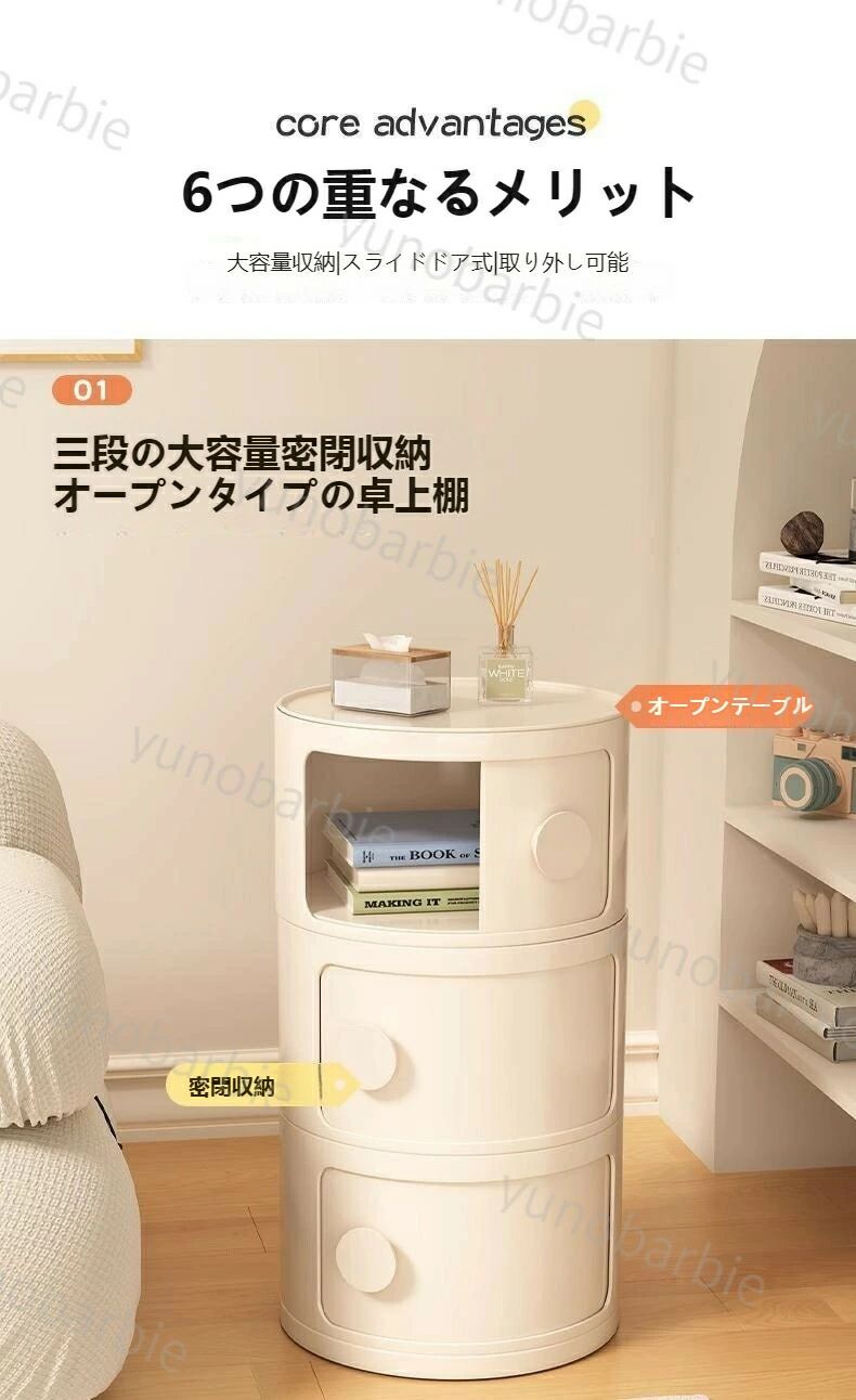 多機能 おしゃれ 新生活 収納ボックス 収納ケース ベッドサイドテーブル コンポニビリ 収納 円柱ラック インテリア 多層収納バケット デザイナーズ家具 2/3段 北欧 ベッドサイドテーブル かわいい ボックス 丸型収納キャビネット サイドテーブル 多機能サイドキャビネット [2]