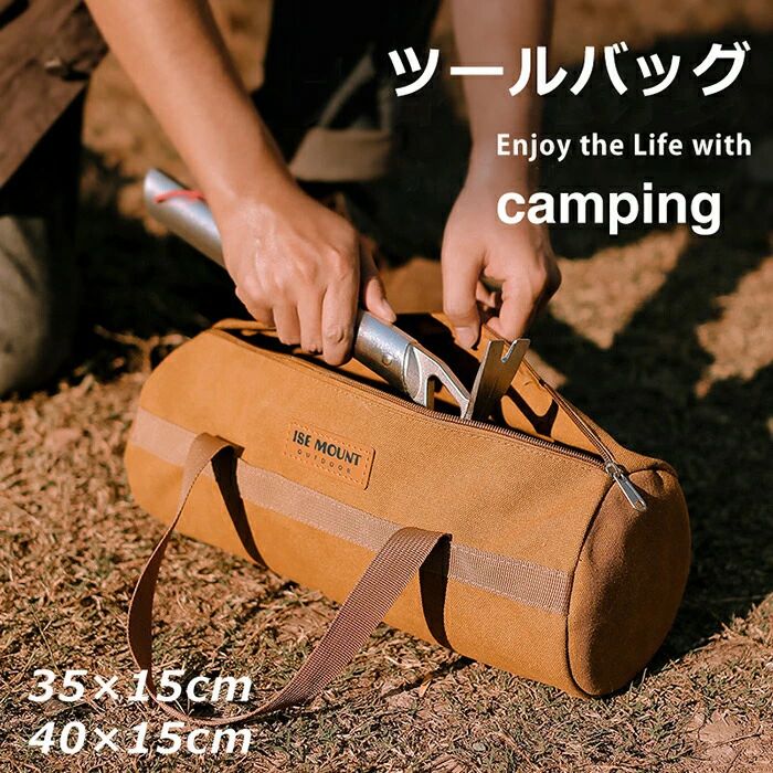 楽天市場】テント 生地（腰袋・道具袋｜工具収納用品）：収納・保管