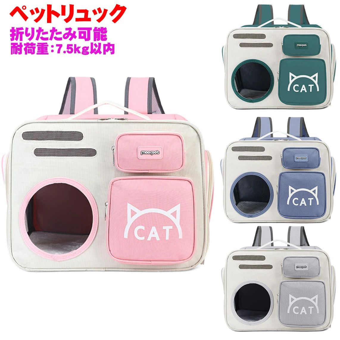 猫 お出かけ用 犬 避難 ペットキャリーバッグ ペットバッグ ねこキャリーバッグ お...