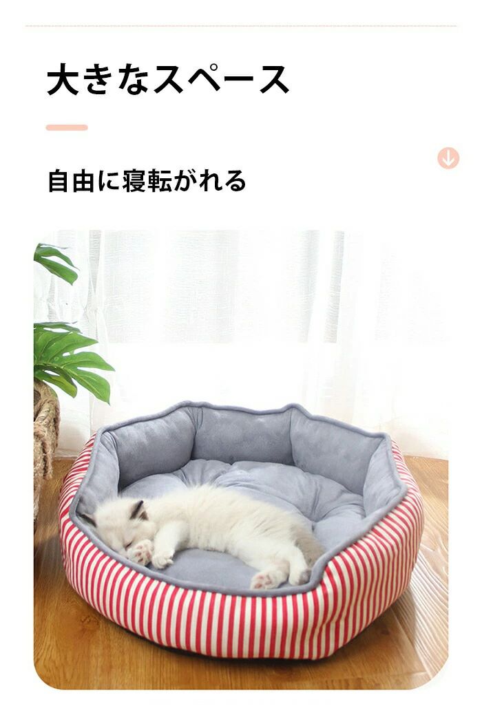 ネコベッド ペットマット 丸洗い ペット用品 クッション 四季兼用 犬ベッド クーシ...
