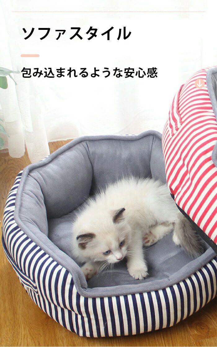 ネコベッド ペットマット 丸洗い ペット用品 クッション 四季兼用 犬ベッド クーシ...