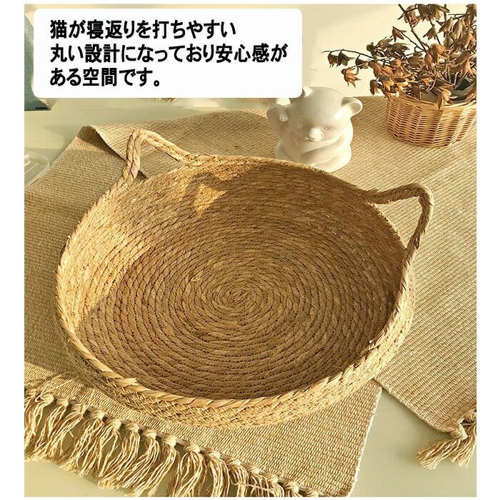 手編みベッド クッション 2way マット フレーム 円形 ベッド ちぐら型 冷感 犬 猫...