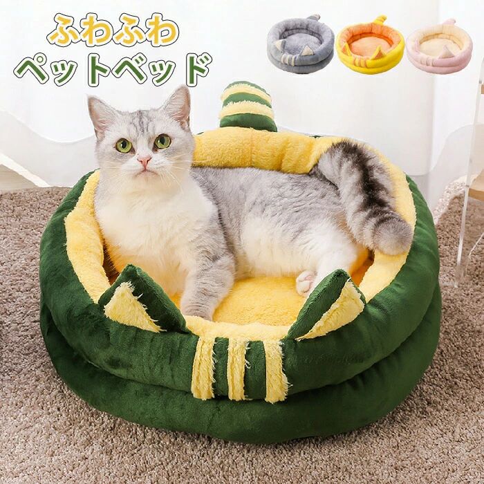 Cat - 冷え対策 形崩れにくい 猫 小/中型犬 円型 蒸れない おしゃれ あごのせ 猫ベッド ペットソファ 洗える ペット用寝袋 ペット 背もたれ 冬 もこもこ かわいい 猫 四季兼用 防寒 クッション ペットハウス 丸い クッション 冬 ベッド ペットベッド 犬 ふわふわ 柔らかい 猫犬用