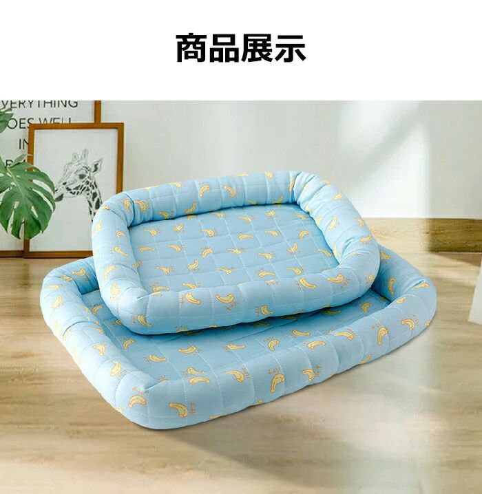 かわいい 猫ベッド 洗える 夏用 冷感 ペット用品 柔らかい 夏用 耐噛み ひんやりマ...