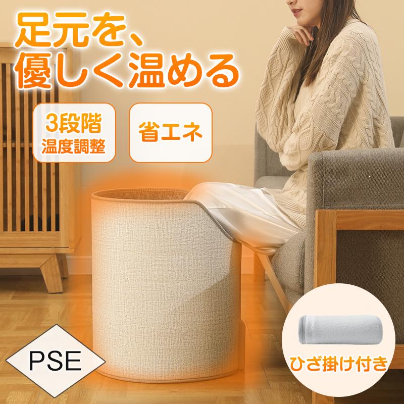 商品情報【サイズ】:約120×50cm【電源コード長さ】:約150cm【消費電力】:165W【素材】:PETアルミ発熱シート/フェルト布商品特徴冬の寒さ対策の新定番！エアコンの風が苦手な方や、足先が冷えやすい方におすすめの商品です。3段階の温度調整ができるのでお好みで温度が選べます！職場でも静かで安心！無風なので乾燥も控えめです！360度から熱を逃がさない進化したラウンド型パネルヒーター。従来の3面型パネルヒーターよりさらに保温力アップ。一度使うとやめられない快適さです。【日本規格に適合する】この商品は日本PSEマーク（安全安心）の認証が済んでいます。注意事項※画像はご覧になっているモニターやPCなどの環境により、実物と多少カラーが異なる場合がございます。※色味やサイズが異なるなどのクレームはご対応致しかねますので、ご了承ください。品質保証 ◎※出品する商品は全て新品未使用です。◎※初期不良の場合は到着後1週間以内にご連絡ください。◎※初期不良の場合は写真やビデオをご提供下さい、確認後無料で新品交換もしくは御返金致しますのでご連絡下さい。◎※写真やビデオをご提供出来ない場合は技術者と確認できません、返品返金対応出来ない可能性が御座います、予めご了承ください。関連キーワード2025最強 新生活 足元 温冷風扇 3段階切替 ヒーター ファンヒーター 扇風機 電気ストーブ 過熱保護 3段階切替 コンパクト PSE認証 首振り セラミックファンヒーター 足元暖房 リモコン 静音 節電 日常の暖房や 転倒自動OFF 2023新型 温度調節機能 浴室 寝室 自動首振り PTCヒーター タイマー付き 部屋 暖房器具 ポータブル 羽なし ヒーター ファンヒーター リモコン付き リビング ファン 暖房 スリム ヒーター バイオエタノール暖炉 薪暖炉・薪ストーブ 窓下ヒーター オイルヒーター 暖房ストーブ暖房機 置き型 コードレス ファン ヒーター ガスファンヒーター 15畳 浴室 暖房用品 冬物家電 足元暖房 転倒自動オフ 即暖 大風量 1台2役 タイマー 節電 安全 キッチン足先 温め グッズ お風呂暖房機 タワーファン 冷暖房温風ヒーター 電気暖房機器 電気暖房器具 風呂場 つま先 冷え グッズ 電気ファンヒーター 風呂場の暖房器具 和室 子供部屋 部屋の電気（製品説明ではありません）メーカー希望小売価格はメーカーカタログに基づいて掲載していますメーカー希望小売価格はメーカーカタログに基づいて掲載しています