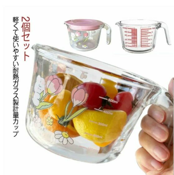 商品情報軽くて使いやすい耐熱ガラス製計量カップ耐熱ガラスで出来ているので、とても丈夫、熱湯にも電子レンジにもOK！カフェラテやホットミルクなども簡単に作れて便利です。ニオイや色移りもしにくく耐食性や耐酸性に優れていて、毎日清潔にお使いいただけます。注ぎ口が付いている、液体を注ぐ時もこぼれにくいです。500ml、1L00mlと2つのサイズがあり、材料や調味料の分量をそれぞれカップで計っておくと、お菓子作りやパン作りなどもスムーズに行えるのでおすすめ♪サイズ2個セットサイズについての説明容量500ml/口直径13cm/高さ9cm　容量1000ml/口直径15.7cm/高さ11.2cm　サイズ表の実寸法は商品によって1-2cm程度の誤差がある場合がございます。素材耐熱ガラス色500ML蓋付き兎 500ML蓋なしクリア 1000ML蓋なしクリア商品情報軽くて使いやすい耐熱ガラス製計量カップ耐熱ガラスで出来ているので、とても丈夫、熱湯にも電子レンジにもOK！カフェラテやホットミルクなども簡単に作れて便利です。ニオイや色移りもしにくく耐食性や耐酸性に優れていて、毎日清潔にお使いいただけます。注ぎ口が付いている、液体を注ぐ時もこぼれにくいです。500ml、1L00mlと2つのサイズがあり、材料や調味料の分量をそれぞれカップで計っておくと、お菓子作りやパン作りなどもスムーズに行えるのでおすすめ♪サイズ2個セットサイズについての説明容量500ml/口直径13cm/高さ9cm　容量1000ml/口直径15.7cm/高さ11.2cm　サイズ表の実寸法は商品によって1-2cm程度の誤差がある場合がございます。素材耐熱ガラス色500ML蓋付き兎 500ML蓋なしクリア 1000ML蓋なしクリア