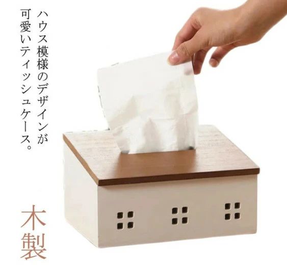インテリア 天然木 ティッシュボックス 収納ボックス リビング ティッシュカバー ボックス 収納ケース ティッシュケース ハウス形 木製 詰め替え 北欧風 小物収納 事務室 寝室 おしゃれ ティッシュペーパー [2]