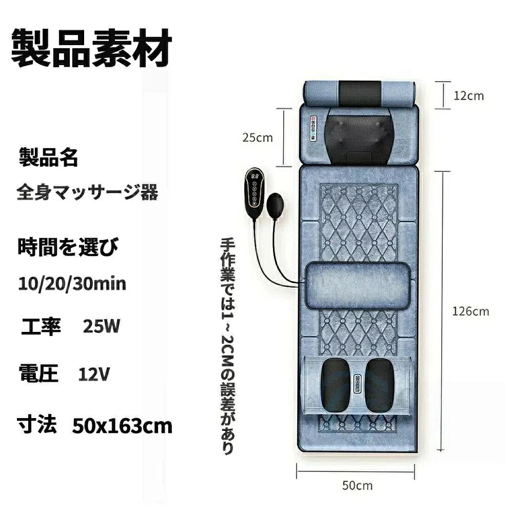 全身用 首 足 折り畳み 肩 折り畳 寝ながら マッサージチェア 多機能 足裹 背中 揉...