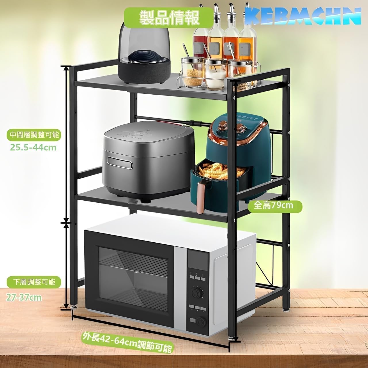 x 収納 レンジ台 キッチン 棚板高さ調節可5.5CM キッチン収納棚デスクトップ収納可...