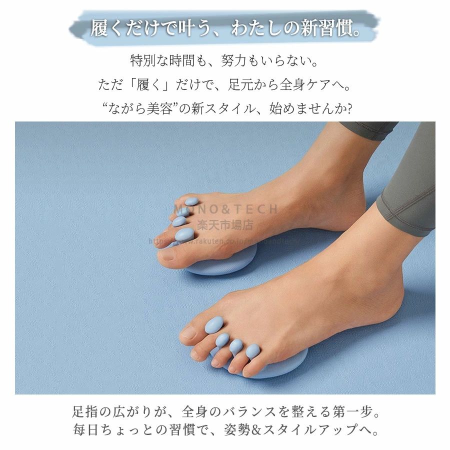 美と健康 女性 おしゃれ むくみ スリッパ 洗える 足裏マッサージ 室内 軽量 姿勢矯...