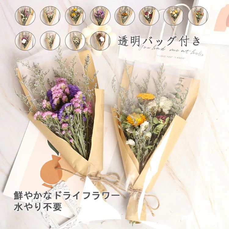 Nuts, Fruits - 誕生日 早割 発表会敬老の日 バラ かすみ草 母の日 プリザーブドフラワー花束 父の日 花材 ドライフラワー チョコ以外 ブーケ スイーツ プレゼント 壁飾 花束 【実物動画】ドライフラワー バラ 定年 退職 卒業祝い 卒業式 結婚祝い ユーカリ ブーケ スターチス