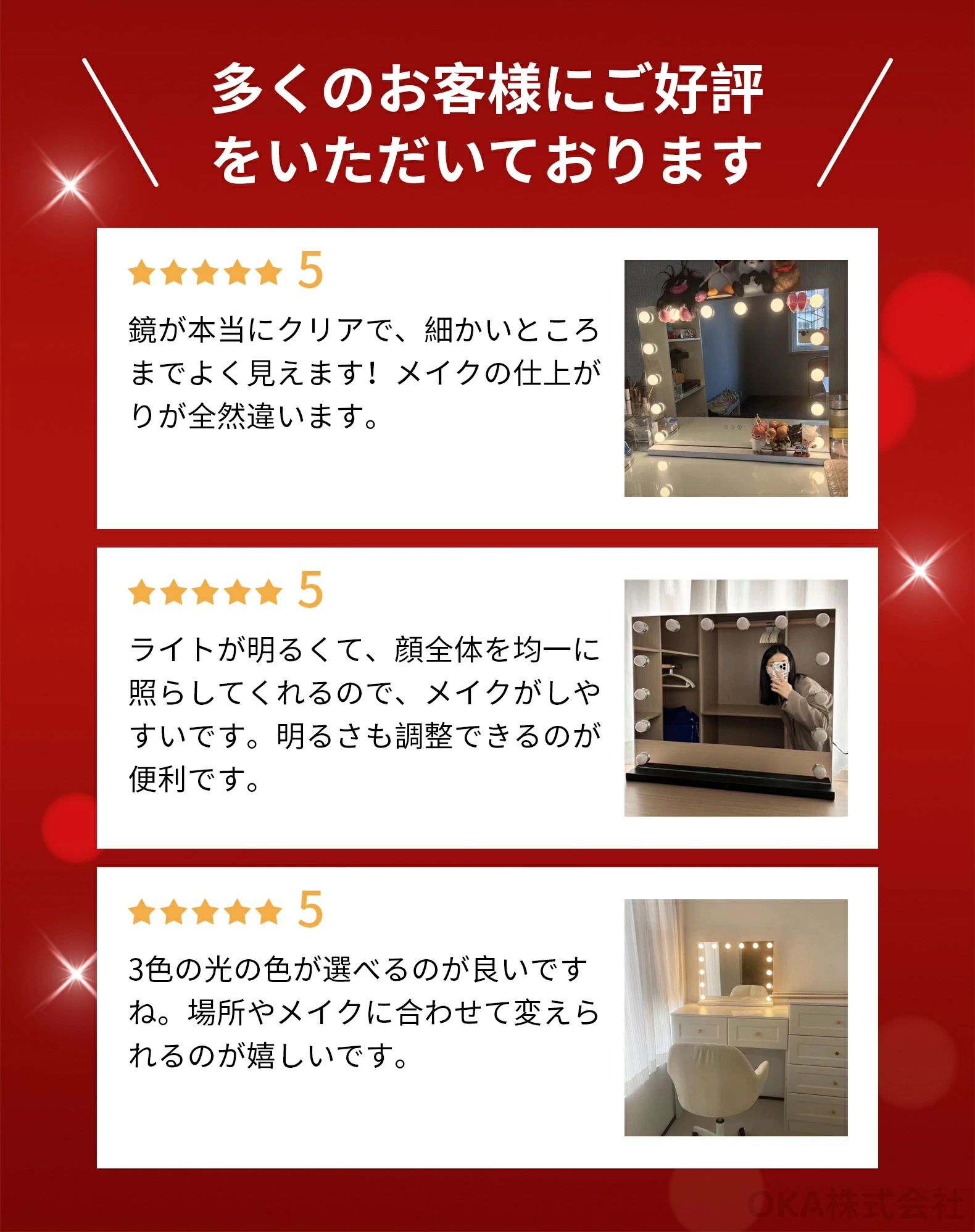 美容室 卓上鏡 化粧 化粧台 「 明るさ調整 女優 メイク 」 大きいサイズ 大きい 化粧鏡 化粧鏡卓上 照明 15個LED電球付き 壁掛け ライト付き led メイクミラー ミラー 卓上ミラー ライト LED 58*43*10cm ライト付きミラー おしゃれ [2]