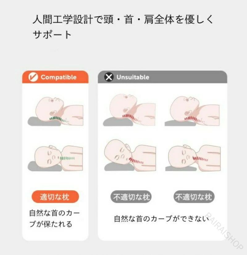 高さ 可能 可能 選べる 選択 仰向け寝 ギフト 横向き寝 夏 丸洗い 頸椎 送料無料 への 首 フィット 子供 オールシーズン パイプ ピロー 低め 枕 枕 快眠 通気性 子供用 保護 高い ジュニア用 肩 高さ [2]