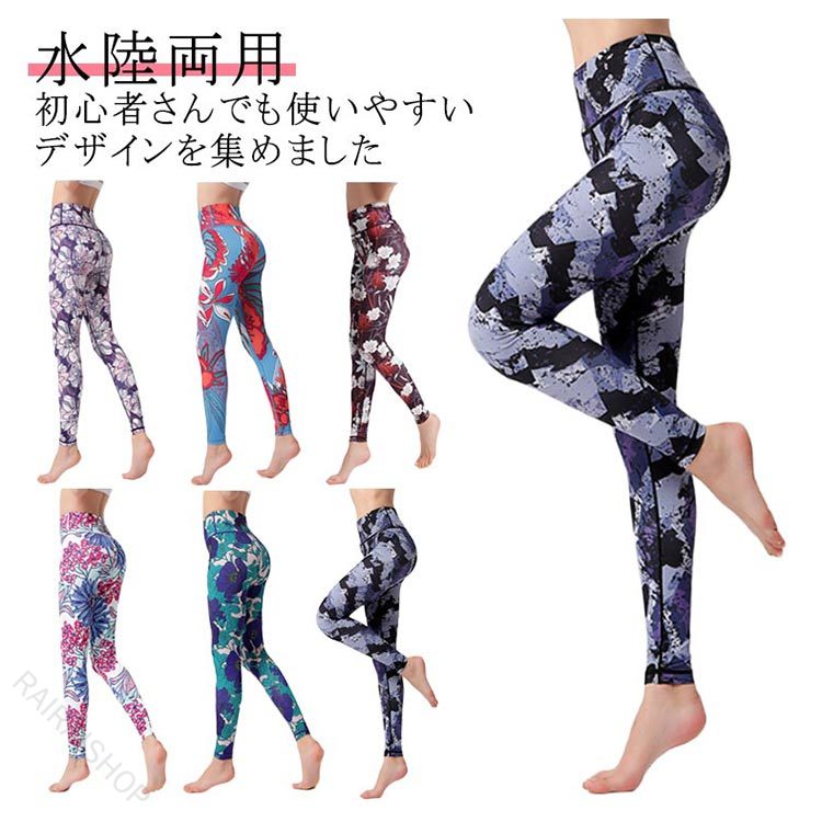 Rakuten - 10分丈 大きいサイズ ズンバ ボタニカル柄 水着 花柄 ハイウエスト トレーニング 快適 通気性 高見え 動きやすい 海 プール 夏 おしゃれ スポーツ レディース 着やせ 透けない 美尻 伸縮性 かわいい レギンス おしゃれ 体型カバー ヨガパンツ 上品 フィットネス 速乾 柄物