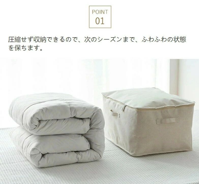 羽毛布団 布製布団収納ボックス 綿 収納 生成り 収納袋 布団 押入れ収納 通気 コットンリネン ソフトボックス 布団収納袋 亜麻 2個セット 布団収納ケース 布団収納袋 毛布 亜麻 押し入れ Lサイズ 綿 収納ケース 無漂白