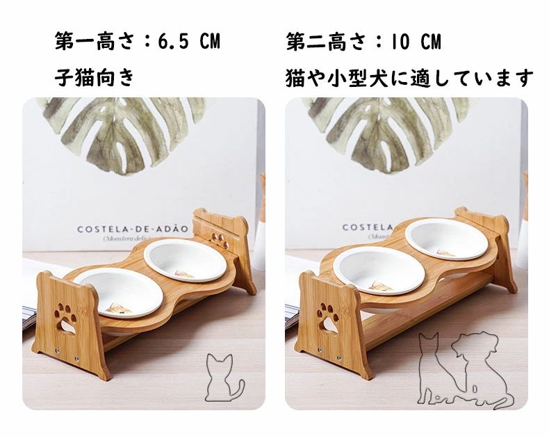 2枚 猫用食器 可愛い フードボウルスタンド 猫用食器 エサいれ 餌 かわいい フード...