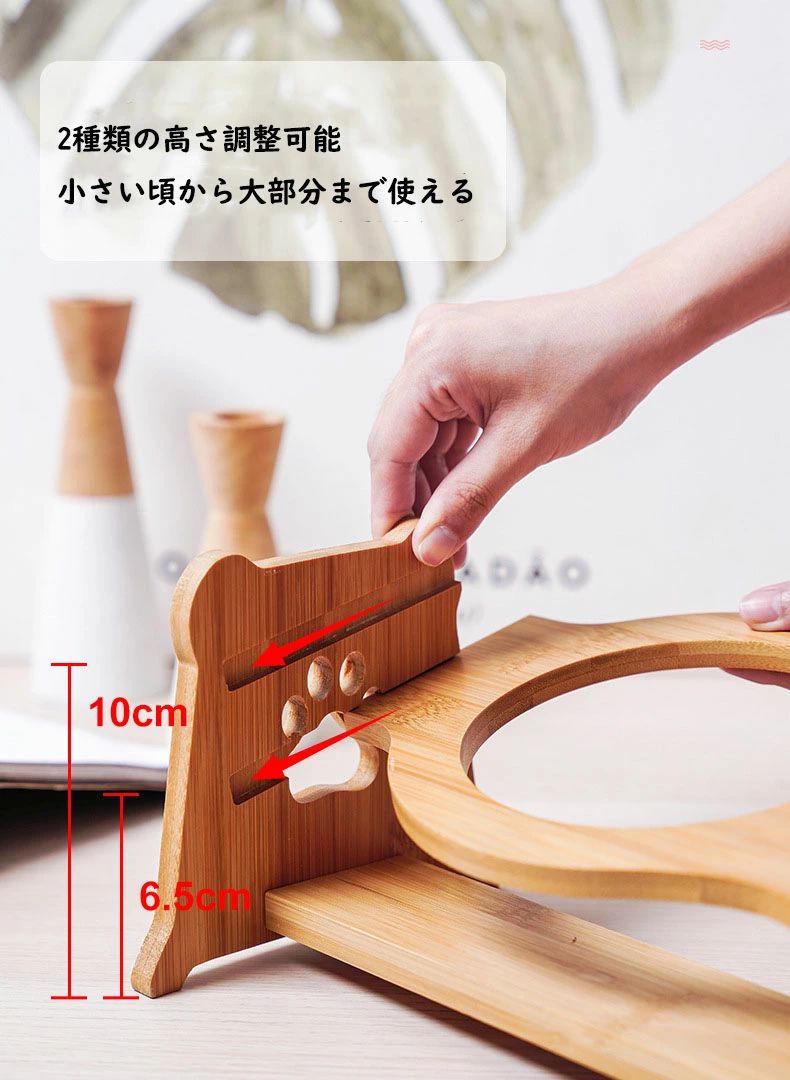 2枚 猫用食器 可愛い フードボウルスタンド 猫用食器 エサいれ 餌 かわいい フード...