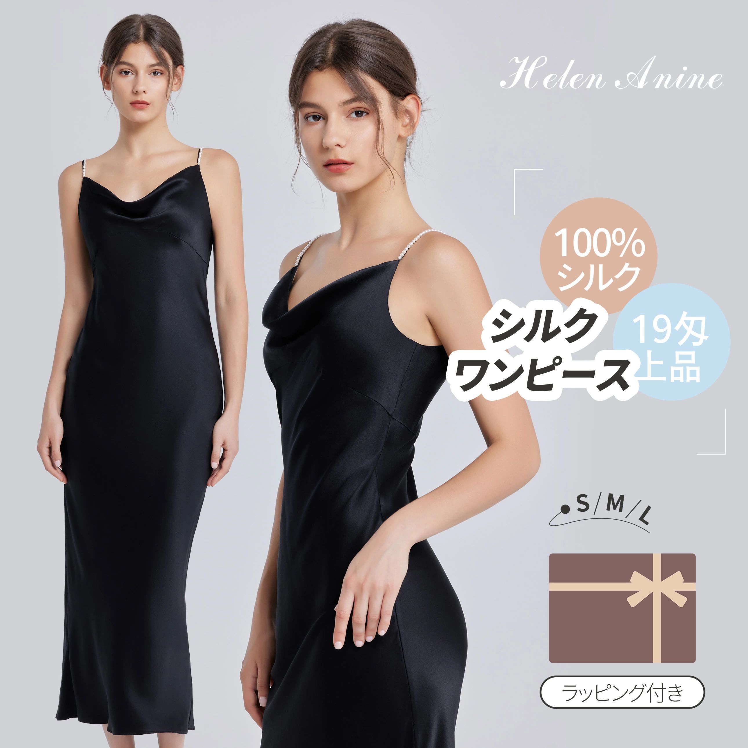 夏新作 絹 ドレス セレブファッション 女性 パーティー エレガント シルク ビジュー装飾 パーティドレス 高級素材 上品 シルク キャミ 即日発送 サテン Aライン ワンピース 春 ウエディングドレス 100%シルク キャミワンピース サテン 100% ロングレディース お呼ばれドレス