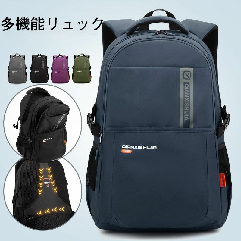 商品情報素材高密度ナイロン登山 リュック バッグ リュック 大容量 リュックサック35L 防災 リュック バックパック 登山リュック 登山用リュック アウトドア キャンプ 旅行 通学 男女兼用バッグ ハイキングバッグ 収納性抜群 登山バッグ リュック 大容量 リュックサック35L 防災 リュック バックパック 登山リュック 登山用リュック アウトドア キャンプ 旅行 通学 男女兼用バッグ 5