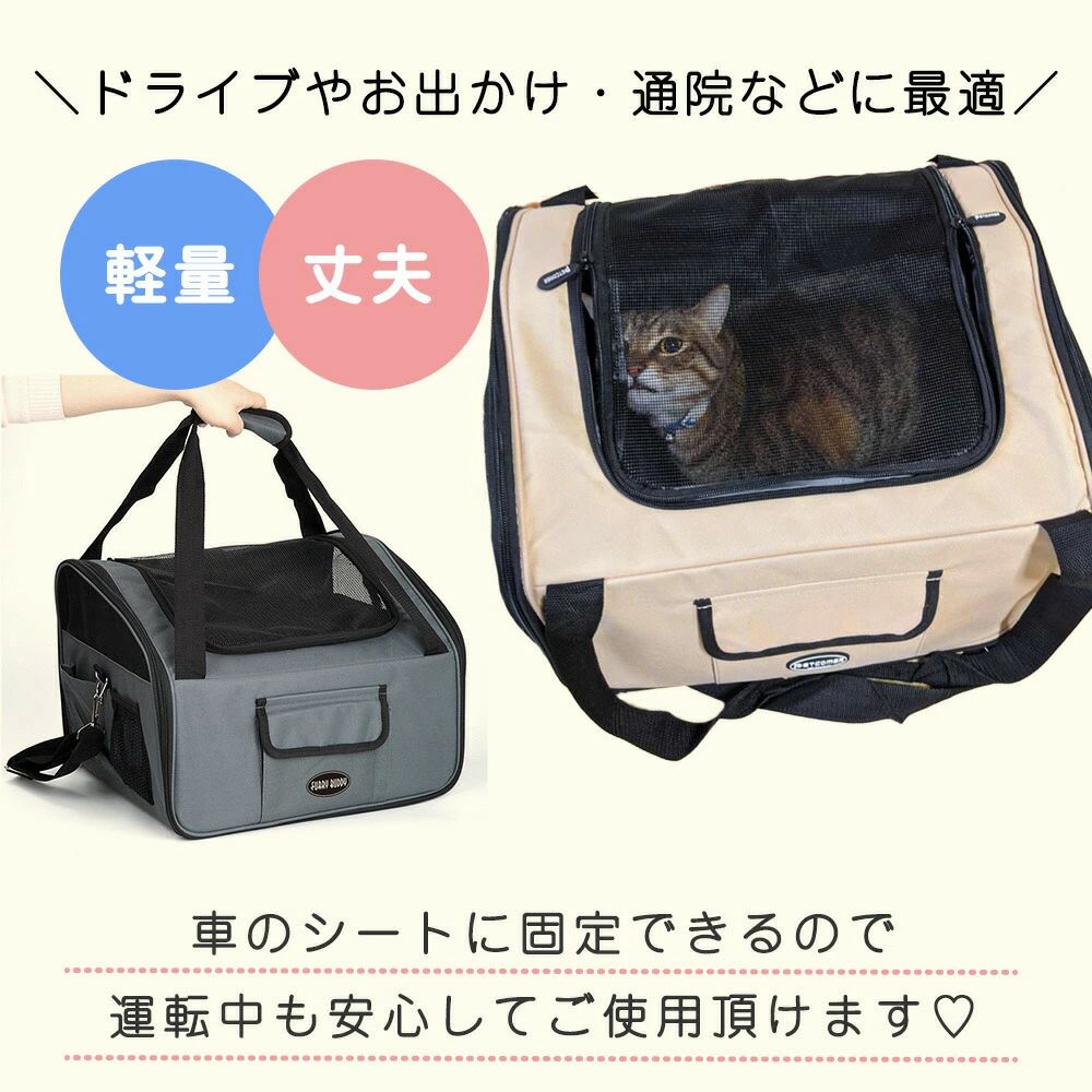 キャリーバッグ 犬用 折りたたみ式 折りたたみ おでかけ 中型犬 ペット ペット用品...