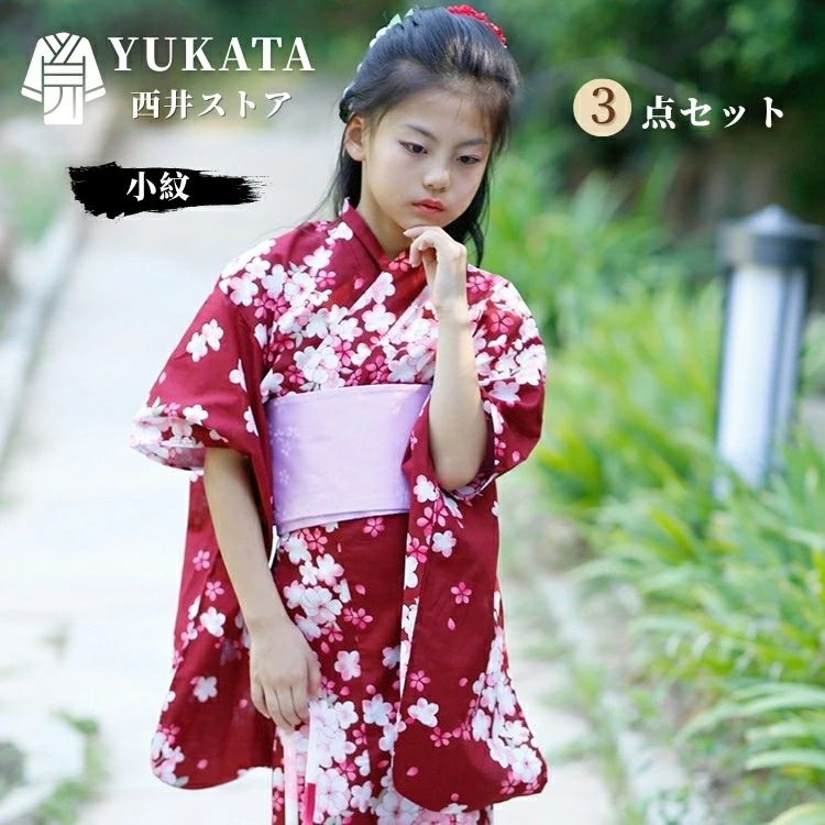 ポイント レッドに桜の花柄が華やかに映える、キッズ女の子向け浴衣3点セット♪ 鮮やかな赤色に可憐な桜柄をあしらい、明るく華やかで可愛らしい印象に。 和の美しさを感じられる、おしゃれなキッズ浴衣です♪ ・レッド×桜柄で華やか＆可愛いデザイン♪ ・小紋スタイルで上品な和風コーデ♪ ・綿素材で通気性が良く、肌触りやわらか♪ ・浴衣＋帯＋小物の便利な3点セット♪ ・簡単着付けで初心者にも安心♪ ・100〜140cm対応で成長に合わせて着用可能♪ ・幼稚園・小学生・中学生まで着用OK♪ ・花火大会・夏祭り・ひな祭り・花見・お宮参りにおすすめ♪ ・写真撮影にも映える華やかなデザイン♪ 夏のイベントや特別なシーンを彩る、可愛さ満点の浴衣セットです♪ 仕様 ◆素材: ポリエステル、その他 ◆商品内容：3点セット:浴衣+腰ひも+帯 ◆カラー：赤色 ◆サイズ：90-150cm ◆生産国：中国製 サイズ 表記しているサイズは平置きで採寸した実寸値になっております。 製造工程の関係上、各採寸箇所（平置き）実寸より（2~3cm前後）の誤差の許容範囲でご了承ください。 納期 カートに入れる際は必ず項目選択肢ところに出荷までの日数をご確認いただいた上、 ご注文くださいますようお願い申し上げます。商品ページの納期で発送予定、申し訳ございませんが、 日時指定は御遠慮下さい。お急ぎの方はご了承ください。 (天候や交通事情等の都合により配送期間は前後いたします。予めご承知下さいませ) 在庫は随時更新しておりますが、メーカーの都合により、生産中止となる場合があります。万が一、 ご注文後に品切れが発生した場合は、速やかにご連絡いたします。入荷予定がない場合は、 キャンセルさせていただくことがありますので、ご了承ください。お急ぎの場合や使用日が決まっている場合は、 必ずご注文前に在庫の確認をお願いいたします。 関連キーワード キッズ 浴衣 女の子 子供浴衣 浴衣セット 3点セット 2点セット ワンピース浴衣 セパレート浴衣 簡単着付け 着付け不要 初心者向け 兵児帯 作り帯 帯付き 腰ひも 足袋付き 花柄 和柄 小紋 レトロモダン 古典柄 可愛い おしゃれ ガーリー フェミニン ナチュラル 和風 和装 子供服 キッズファッション 夏祭り 花火大会 盆踊り 夏イベント お出かけ 旅行 京都 浅草 観光 写真撮影 記念撮影 SNS映え インスタ映え 幼稚園 保育園 小学生 ジュニア 女児 90 100 110 120 130 140 サイズ展開 軽量 涼しい 通気性 快適 動きやすい プレゼント ギフト 誕生日 お祝い 人気 売れ筋 新作 おすすめ 夏コーデ 浴衣コーディネート 和装セット 子供和装 上品 清楚 送料無料 セール対応 ご注意点 【色・サイズについて】 ● 商品写真は実物にできる限り近づけるようにしていますが、使用しているモニター設定や部屋の照明などによって、実際の商品と色味が異なる場合があります。 ● サイズについては、スタッフ間で測り方を統一していますが、若干の誤差（約2〜3cm）が生じることがあります。メーカー仕様書のサイズを参考としてご覧ください。実際のサイズとは多少異なる場合があります。 【商品について】 ※商品のデザインやご注文数量により異なりますが、発送準備までに【1週間〜10日程度】お時間をいただく場合がございます。お急ぎの場合は、なるべくお早めにお問い合わせください。特に大量注文や、舞台本番などご使用日が決まっている場合は、余裕をもってご注文いただくことを強くおすすめいたします。スムーズかつ迅速な対応のため、恐れ入りますが、商品ページの【商品についてのお問い合わせ】よりご連絡いただくことをおすすめいたします。 ※洗濯の際は移染する場合がございますので濡れたまま放置したり、長時間水につけ置きすることはお避け下さいませ。単独洗いをお勧めいたします。 ※柄の出方は生地の裁断により一点一点異なります。柄の繋ぎ目は全ては合っておりません。ご指定は出来ませんのでご了承の上お買い求め下さい。 ※プリントの商品は、濃淡や欠けが見られる場合がございます。プリントは永久的なものではなく、もまれたり擦られたりすると脱落しやすく、また、水洗いやクリーニングを繰り返すことにより多少薄くなります。 またプリント部分へのアイロンはお避け下さいませ。 ※プリント物の場合、商品の特性上、生地の取り位置によりどうしても絵柄の出方・ニュアンスなど多少の個体差が生じ、画像と表情が異なることがございます。 また柄が縫い合わせ部分で必ずしも合っていないことがございます。 ※輸入商品については、縫製の仕上がりが日本国内の製品と比べて若干異なる場合がございます。糸のほつれや製造過程における小さなキズ、シミなどが見られることがありますが、品質上の問題ではございません。これらをご理解いただいた上でのご注文をお願いいたします。 ※発送時の状態によって商品にシワが寄ることがあります。予めご了承ください。シワが気になる場合は、アイロンやスチームアイロンを使用して整えていただくことをお勧めします。返品・返金の対象にはなりませんので、その点もご理解ください。 【商品の取扱いについて】 ●商品が届いたら、袋から取り出し、密閉せず風通しの良い場所で保管してください。 ●漂白剤や乾燥機は使用しないでください。 ●生地の特性により、縮む場合がありますので、洗濯時はご注意ください。 ●常温で洗濯し、長時間浸け置きしないでください。濃色系の衣類は色落ちの恐れがあるため、他の衣類と一緒に洗濯しないようお願いします。また、洗濯後はすぐに形を整えて干してください。生地によっては摩擦や湿気により色移りすることがありますので、特にご注意ください。 返品・交換 ※すべて未使用品/未着用商品に限り可能です。 ※必ず当店ご利用ガイドをご確認ください。 商品到着後5日以内にメールにてご連絡くださいますようお願いいたします。rakuten@siki.her.jp 日曜・祝祭日の注文案内メール、ご質問、お問い合わせにつきましては、弊社からのご連絡は、 平日営業時間内及び休日明けになります。ご了承ください。