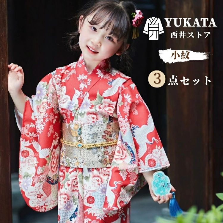 子ども 赤 お祭り キッズ 花火大会 お出かけ 可愛い 牡丹 キッズ 花柄 子供服 女の...