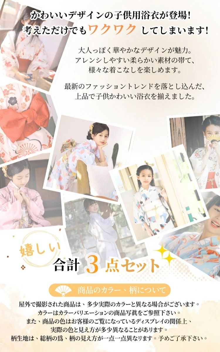 子ども 赤 お祭り キッズ 花火大会 お出かけ 可愛い 牡丹 キッズ 花柄 子供服 女の...
