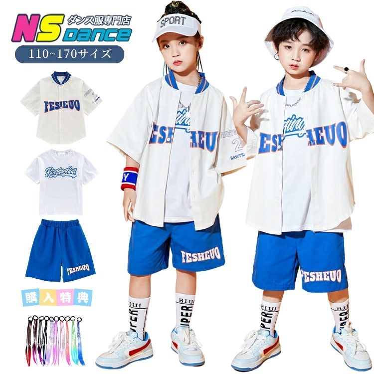 Rakuten - k-pop 夏服 ショート丈 発表会 白 韓国風 Y2K 運動系 青 シャツ おしゃれ 女の子 パンツ 半袖 応援団 野球服 キッズダンス衣装 チアダンス 子供ダンス ダンス衣装 派手 半袖 tシャツ 白 子供服 セットアップ 3点セット キッズ ヒップホップ 英文字 団体服 ショーツ 男の子