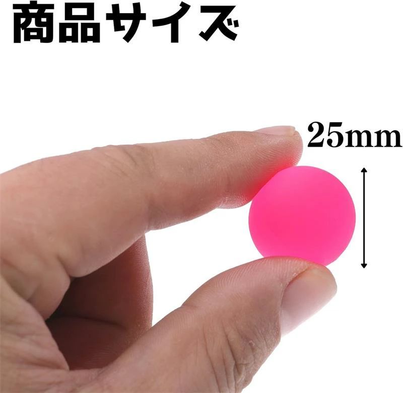 祭り 100個セット カラフル 縁日 25mm スーパーボール カラフル