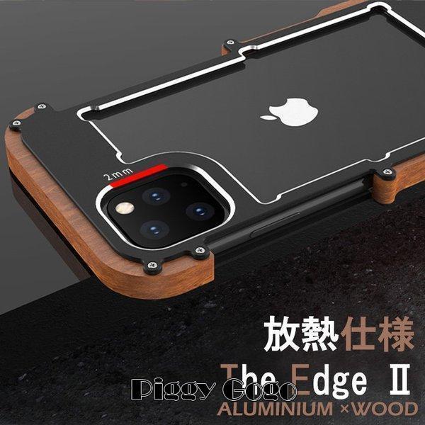 Rakuten - 14 Pro iPhone14 Max おしゃれ ケース 耐衝撃 iPhone11 放熱 バンパーケース ソリッド アルミ Max 13 ウッド iPhone ケース iPhone12プロ Pro 12 カバー 天然木