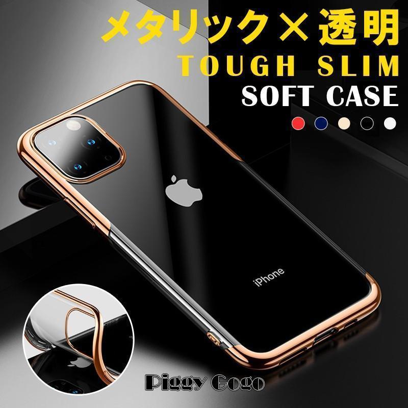 Rakuten - 薄型 ケース 全周保護 カメラレンズ保護 Pro 耐衝撃 ケース メッキ TPU ケース おしゃれ アイフォン11プロ iPhone11 iPhone11Pro カバー Max スマホケース