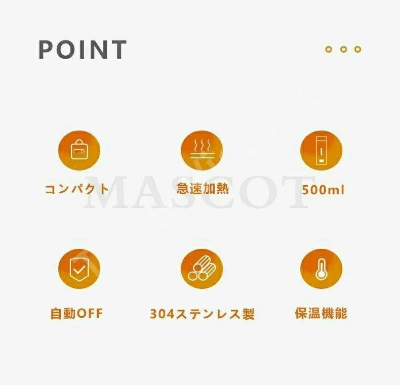 健康 携帯用 小型 急速沸かし 携帯湯沸かし器 ステンレス 旅行用 電気ケトル 水筒 ...