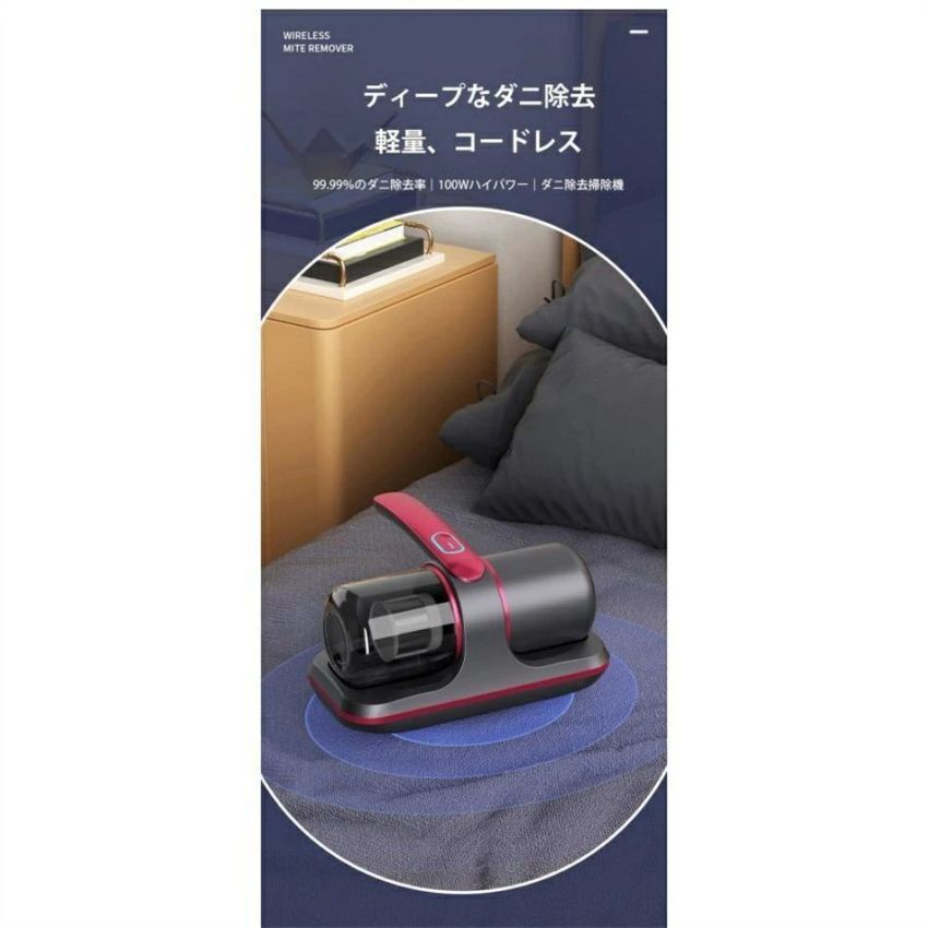 布団掃除機 布団 小型掃除機 UV布団クリーナー 適用 UVランプ除菌 超吸引力 コード...