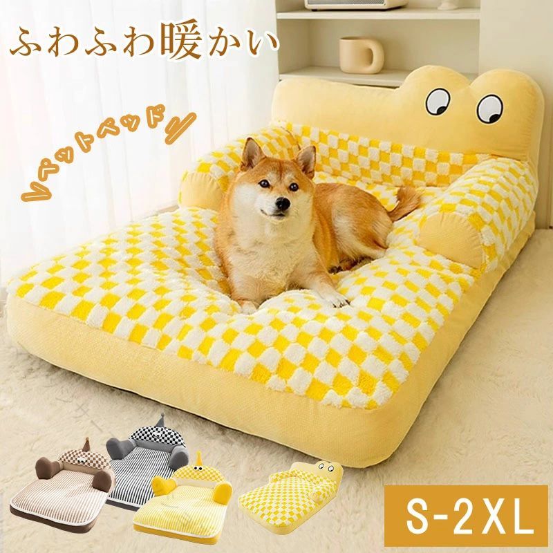 低反発 省スペース 中型犬 カドラー 犬用ベッド オールシーズン 洗える ふかふか おしゃれ 防臭 高反発 ベッド 介護ベッド 子犬 丸洗い リラックス ドッグ快適 大型犬 耐久性 すべり止め 通気性 爪とぎ対策 涼感 春夏用 犬 ペットベッド 安眠 多頭飼い 小型犬 防菌 ふち付き