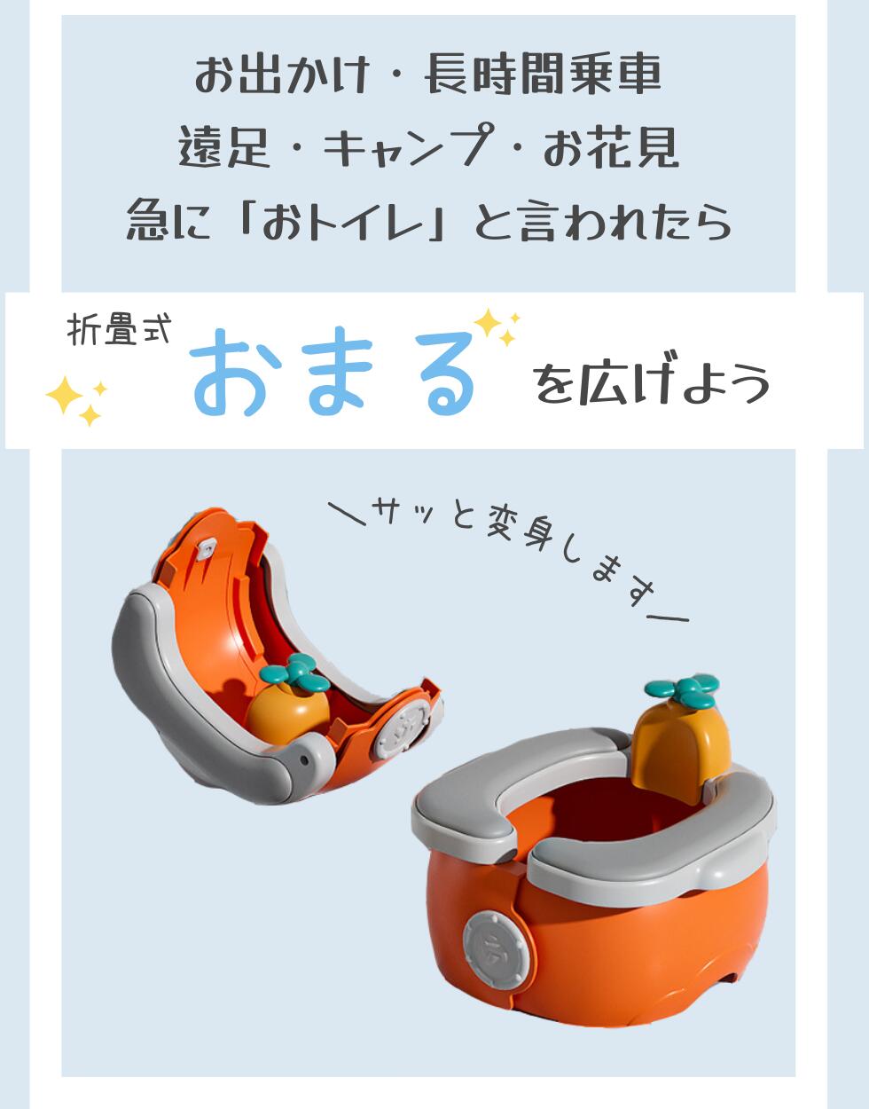滑り止め 便座 洋式 ソフトクッション 女の子 トイレトレーニング 携帯 折りたたみ...