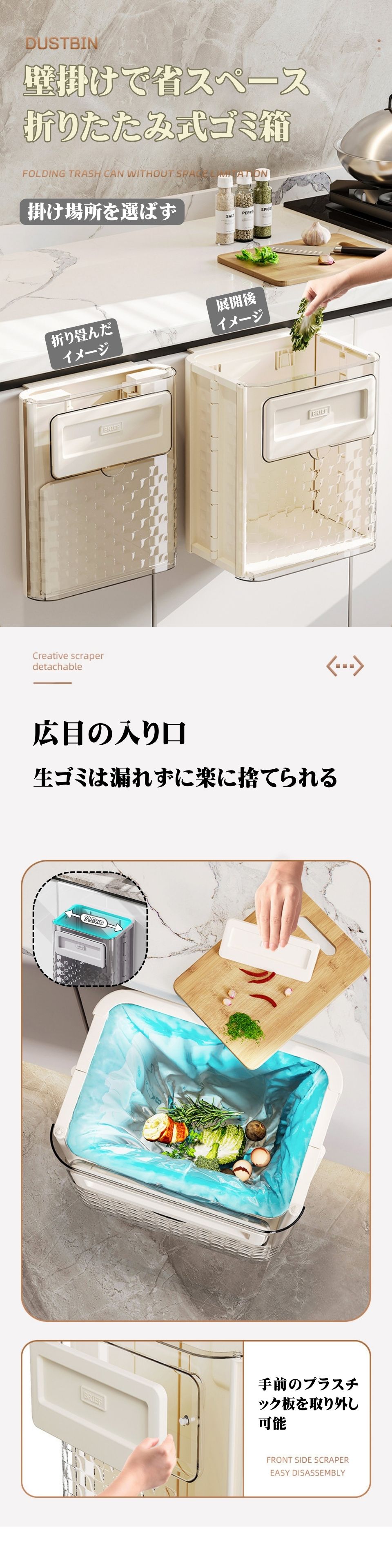 トイレ 生ゴミ用 シール おしゃれ 3カラー 折りたたみ式 キッチン 引っ掛け ゴミ袋ホルダー付 車用 省スペース 台所 フック キャビネット キッチン 浴室 透明 ゴミ箱 洗面所 貼り付け 扉 大容量 シンク扉 壁 [2]