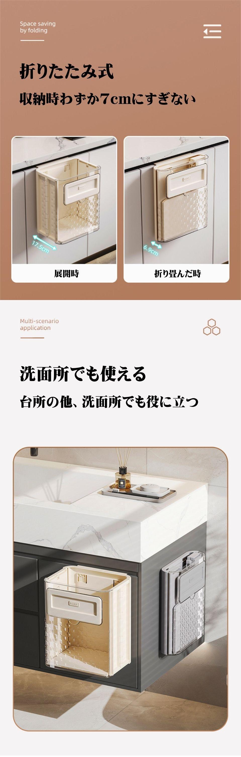 トイレ 生ゴミ用 シール おしゃれ 3カラー 折りたたみ式 キッチン 引っ掛け ゴミ袋ホルダー付 車用 省スペース 台所 フック キャビネット キッチン 浴室 透明 ゴミ箱 洗面所 貼り付け 扉 大容量 シンク扉 壁 [3]