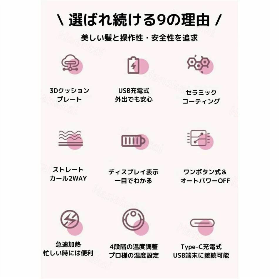 火傷防止 ピンク USB充電式 ホワイト グリーン 急速加熱 コンパクト Way ミニ 携帯...
