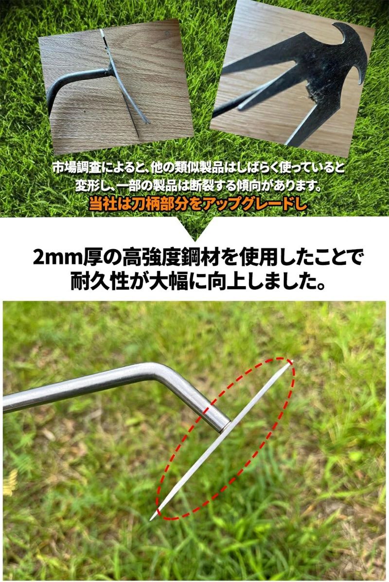 丈夫 草削鍬 雑草抜き 草抜き器具 ステンレス製 木製ハンドル 園芸用 片手鍬 庭 雑...
