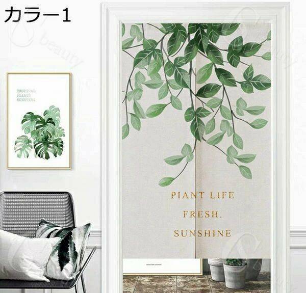 Rakuten - ダイニング 美しいプリント柄 四季兼用 一年中 ご家庭 寝室 バスルーム カラー ロング暖簾 窓辺 開店祝い キッチン 遮光 おしゃれ オフィス 洗濯可能 収納の目隠し 和風プリントのれん 浴室 リビングキッチン 85*200cm 目隠し 温泉